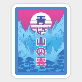 Japanese Mountain Forest Sticker